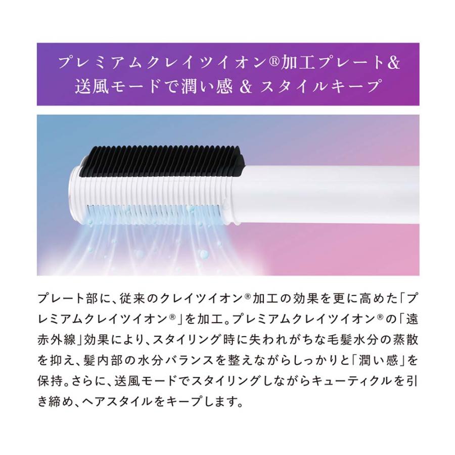 CREATEs（クレイツ） ブラシアイロン エレメア コームストレイナー