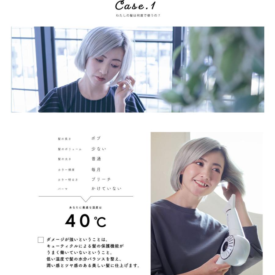 CREATEs（クレイツ） ドライヤー エレメアドライ マルチステージ