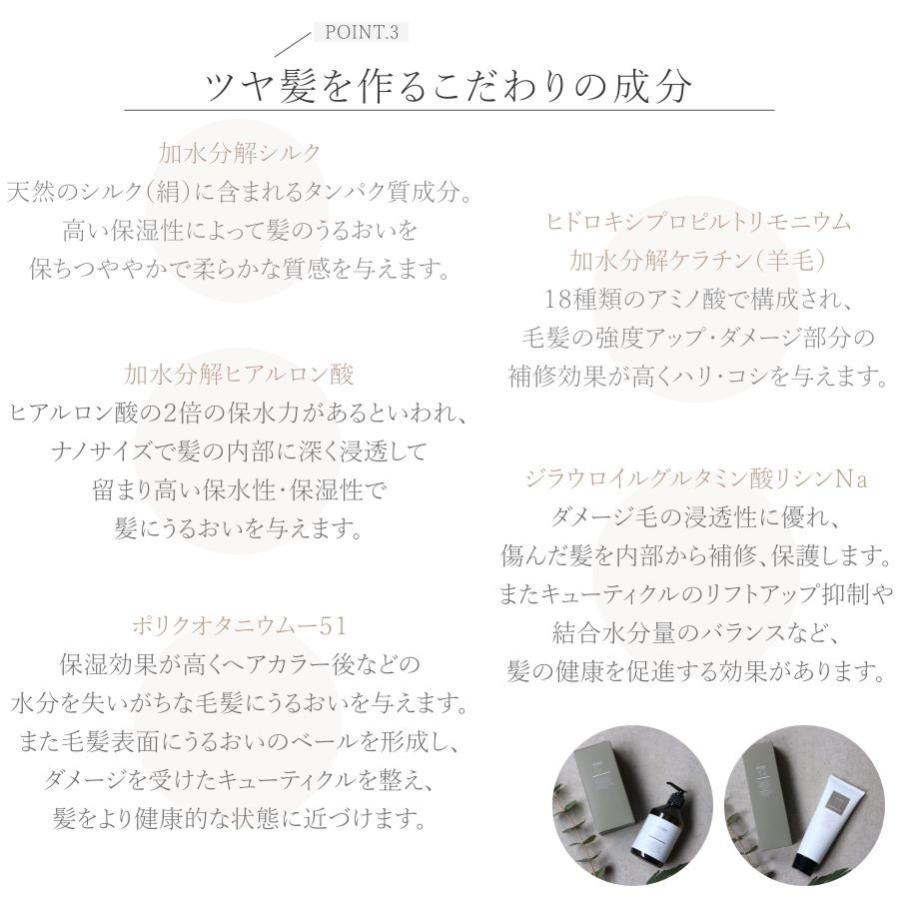 シャンプー トリートメント セット オーガニック 美容室専売 心髪 ボタニカル ノンシリコン 300mL 250g | cocorogami | 07