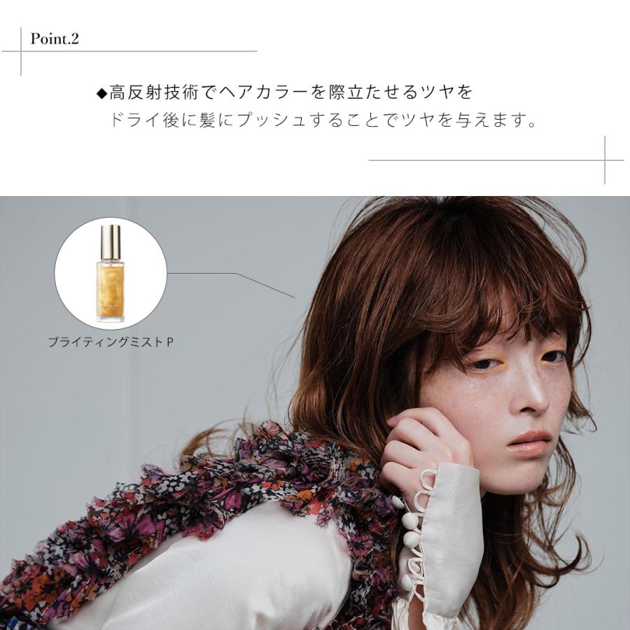 ヘアミスト スタイリングミスト ソフ ブライティングミスト 55ml soeff bringhting mist jasmine poir berry＆musk ツヤ ラメ しっとり｜apishmono｜09