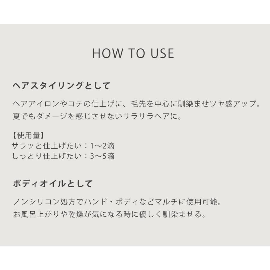 ヘアオイル フレグランスオイル ソフ For オーセンティックオイル 120ml soeff for authentic oil ジャスミン サボン マグノリア ボディオイル ハンドオイル | ブランド登録なし | 13