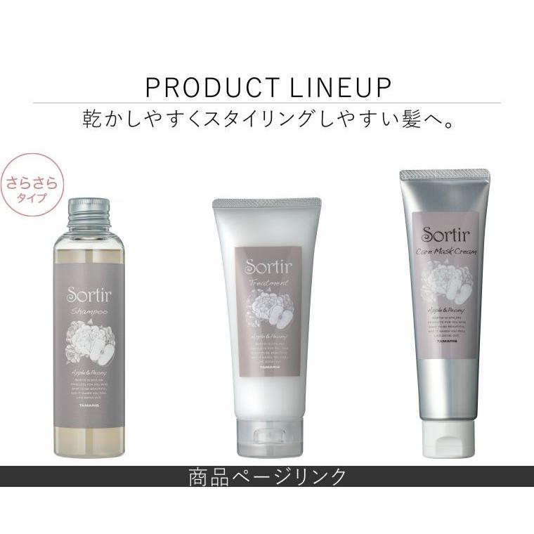 ソルティール アップル&ピオニー シャンプー Sortir Haircare Series Apple&Peony｜apishmono｜06