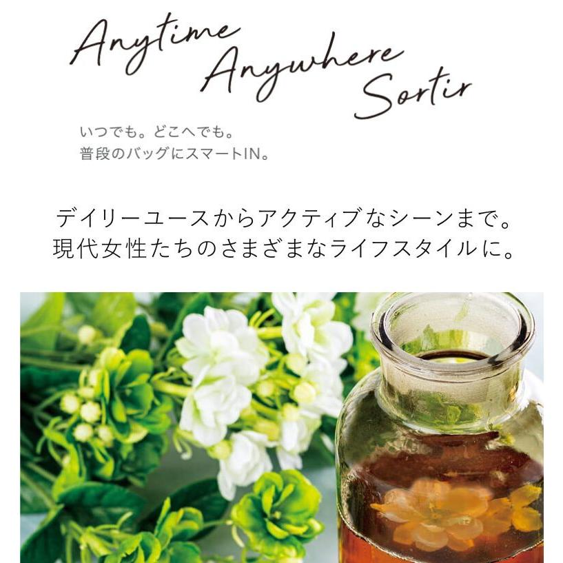 アロマシャンプージャスミン2500mlセット ハピネス プレミアム アロマシャンプー/トリートメント ジャスミン