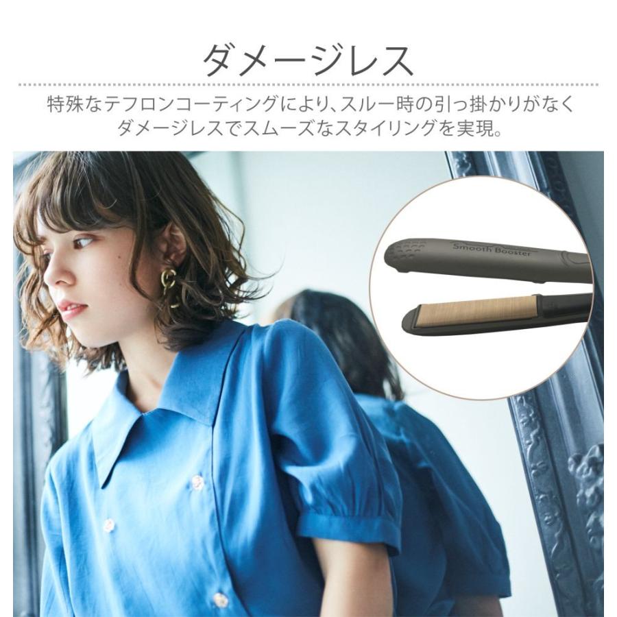 ストレートアイロン Smooth Booster silky touch STRAIGHT IRON 送料無料 海外兼用 一年保証｜apishmono｜04