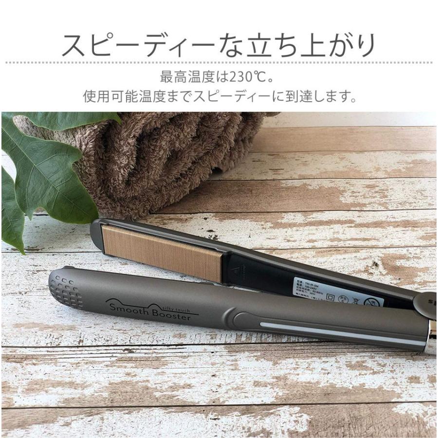 ストレートアイロン Smooth Booster silky touch STRAIGHT IRON 送料無料 海外兼用 一年保証｜apishmono｜05