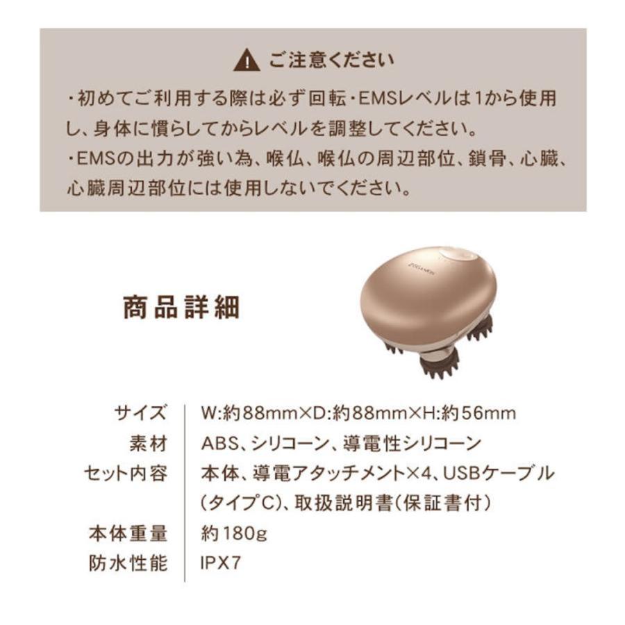 頭皮ケア マッサージ EMS スカルプケア ゾーガンキンスカルプ 頭皮ケア マッサージ EMS スカルプケア ゾーガンキンスカルプ