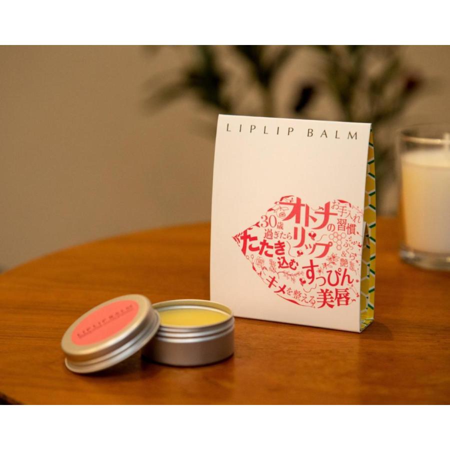 リップリップバーム（LIP LIP BALM) |  | 04