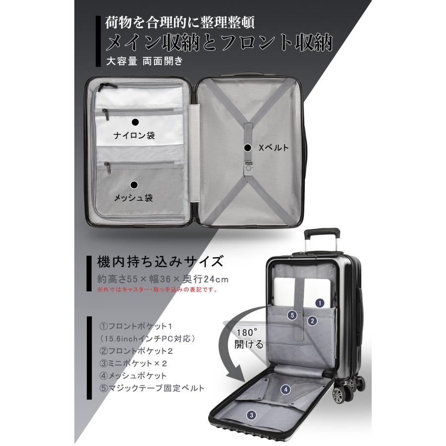 New Trip スーツケース フロントオープン キャリーケース 機内 New Trip スーツケース フロントオープン キャリーケース 機内