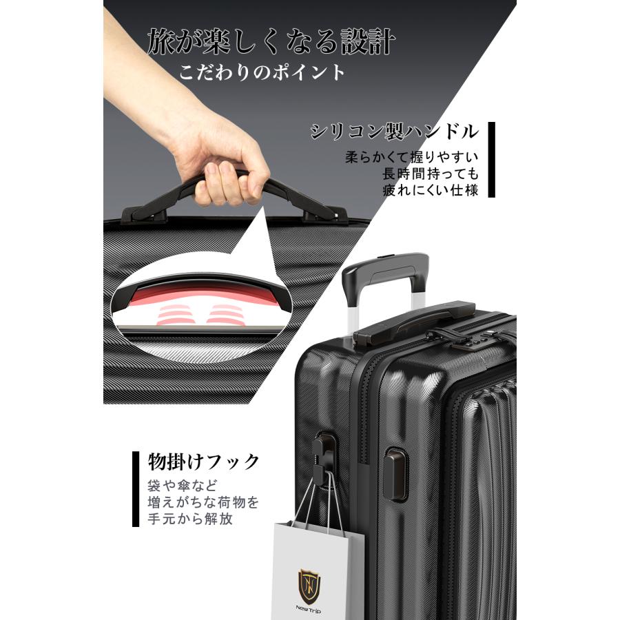 New Trip スーツケース フロントオープン キャリーケース 機内 New Trip スーツケース フロントオープン キャリーケース 機内