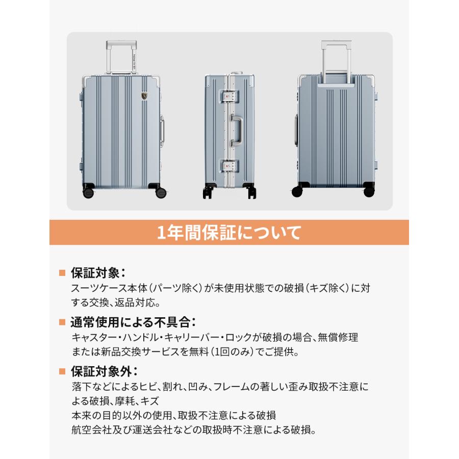 スーツケース アルミフレーム ポリカーボネート100％ ストッパー付き