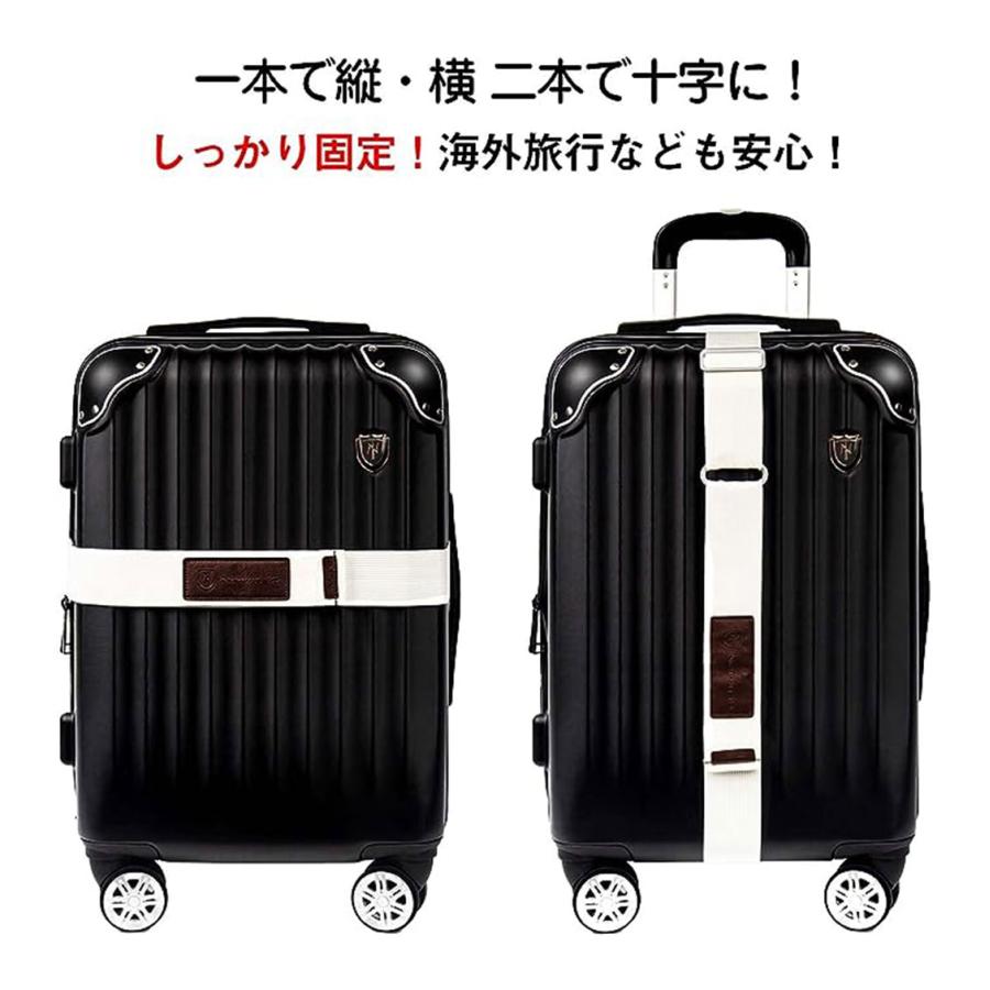 New Trip 【New Trip】スーツケースベルト マジックテープ式 脱着簡単