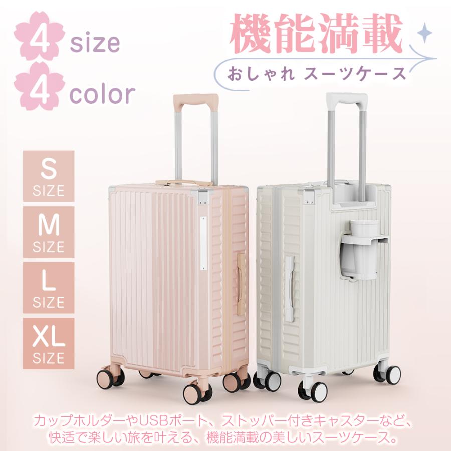 ご注文でキャスタカバー付き】 スーツケース キャリーケース 機内