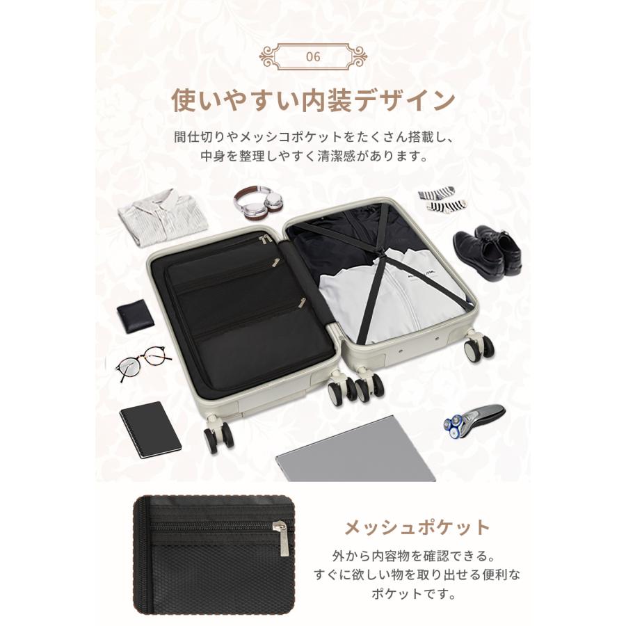 スーツケース フロントオープン キャリーケース 機内持ち込み 前開き ストッパー付き S Mサイズ 1-3泊 カップホルダー キャリーバッグ 静音 軽量 旅行 大容量 |  | 14