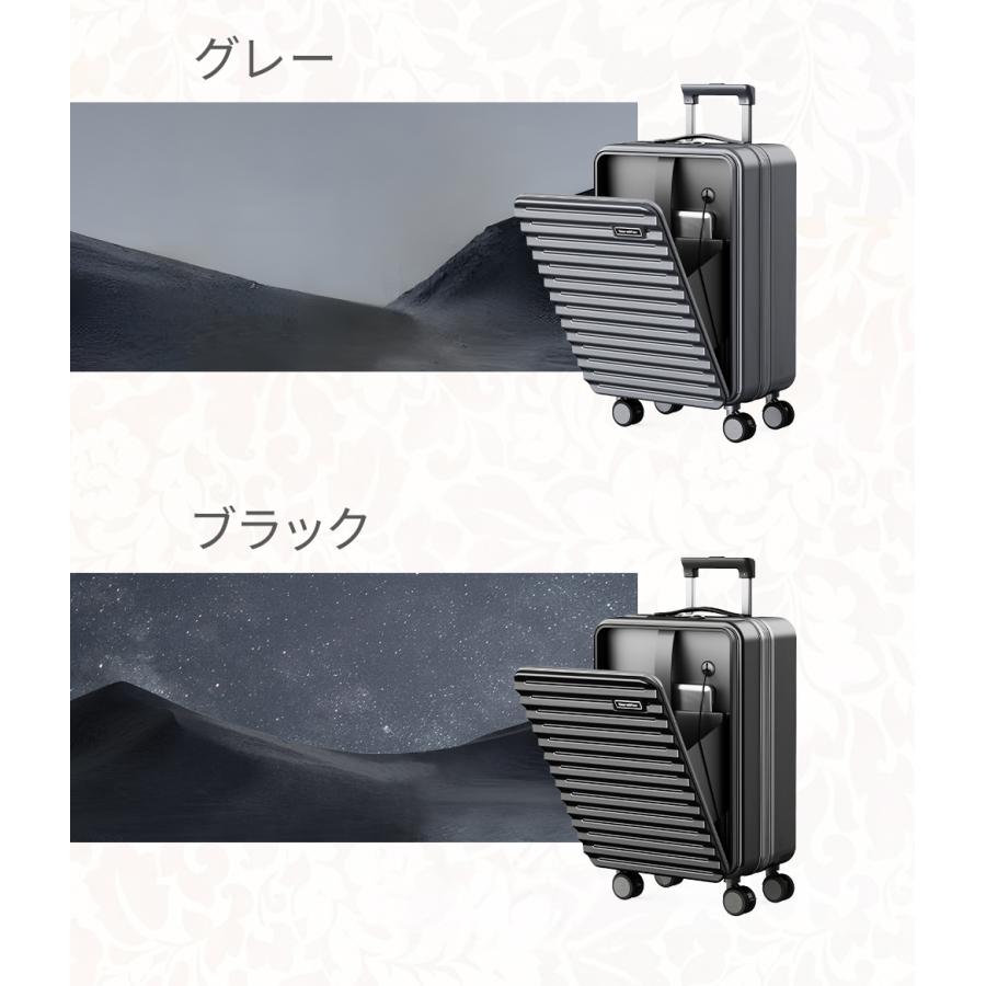 スーツケース フロントオープン キャリーケース 機内持ち込み 前開き ストッパー付き S Mサイズ 1-3泊 カップホルダー キャリーバッグ 静音 軽量 旅行 大容量 |  | 19
