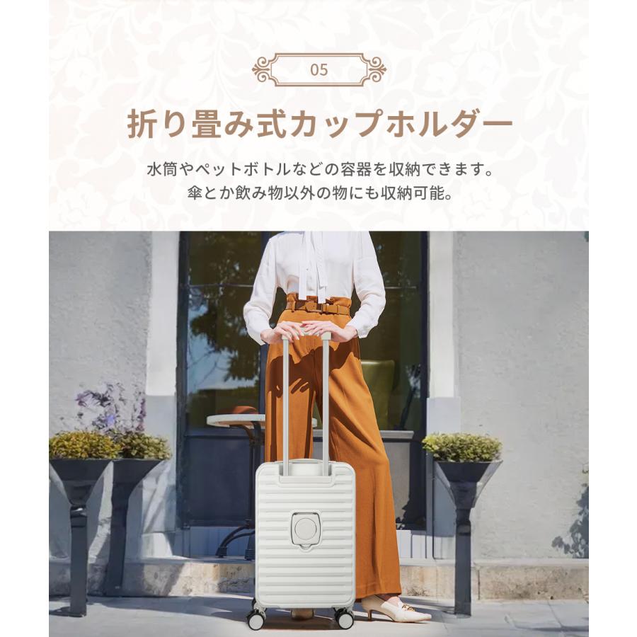 スーツケース フロントオープン キャリーケース 機内持ち込み 前開き ストッパー付き S Mサイズ 1-3泊 カップホルダー キャリーバッグ 静音 軽量 旅行 大容量 |  | 12