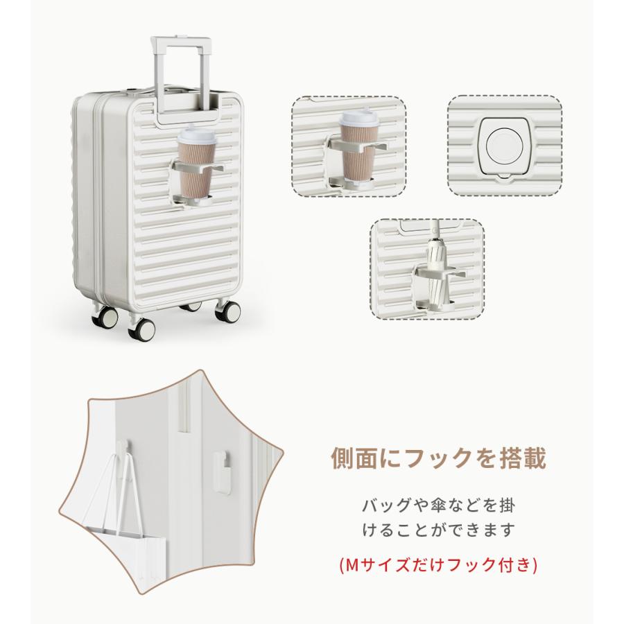 スーツケース フロントオープン キャリーケース 機内持ち込み 前開き ストッパー付き S Mサイズ 1-3泊 カップホルダー キャリーバッグ 静音 軽量 旅行 大容量 |  | 13