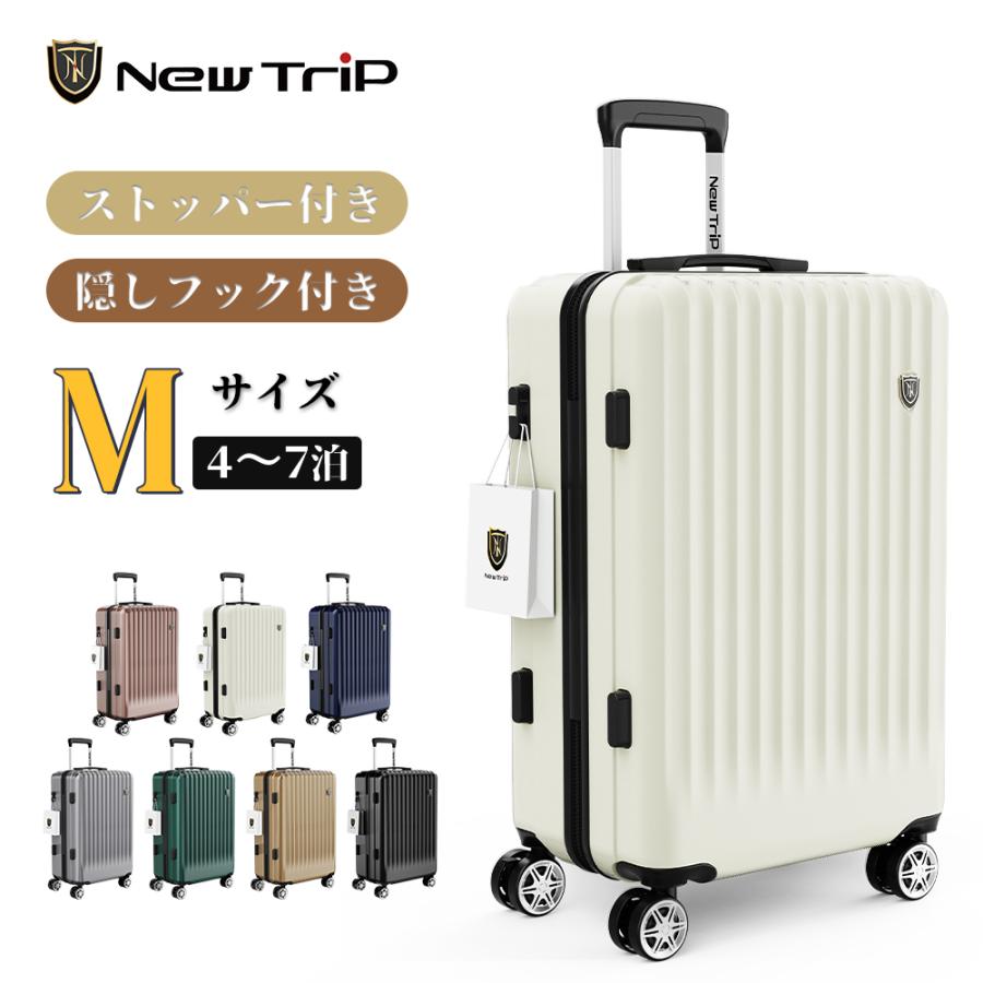 スーツケース Mサイズ ストッパー付き キャリーケース キャリバック 4-7日用 小型 超軽量 静音ダブルキャスター TSAローク New Trip 海外 旅行 出張 : gb0701m : Apita-Store - 通販 - Yahoo!ショッピング スーツケース Mサイズ ストッパー付き キャリーケース キャリバック 4-7日用 小型 超軽量 静音ダブルキャスター TSAローク New Trip 海外 旅行 出張 : gb0701m : Apita-Store - 通販 - Yahoo!ショッピング