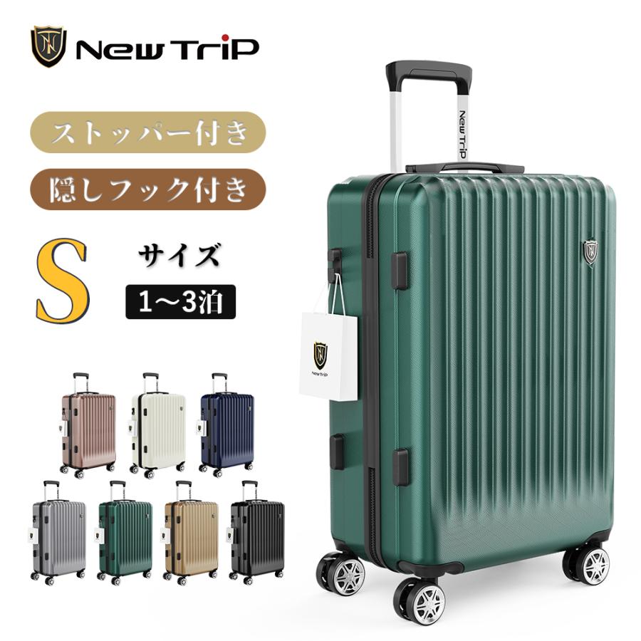 New Trip スーツケース 機内持ち込み Sサイズ ストッパー付き フック 軽量 静音 かわいい キャリーケース 修学旅行 海外旅行 出張 s 2泊 3泊 小型 : gb0701s : Apita-Store - 通販 - Yahoo!ショッピング New Trip スーツケース 機内持ち込み Sサイズ ストッパー付き フック 軽量 静音 かわいい キャリーケース 修学旅行 海外旅行 出張 s 2泊 3泊 小型 : gb0701s : Apita-Store - 通販 - Yahoo!ショッピング