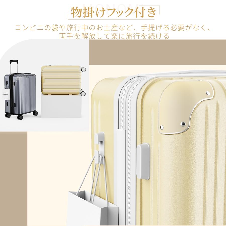 スーツケース キャリーケース 拡張機能付き 機内持ち込み キャリー