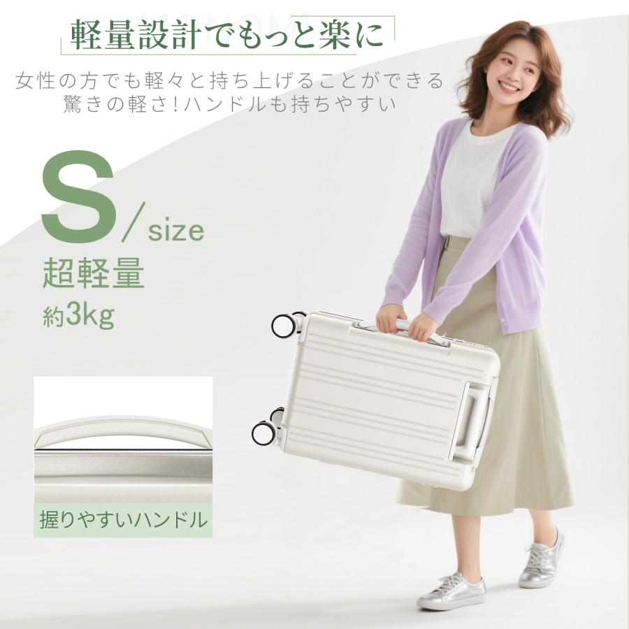 スーツケース キャリーケース 拡張機能付き 機内持ち込み キャリー