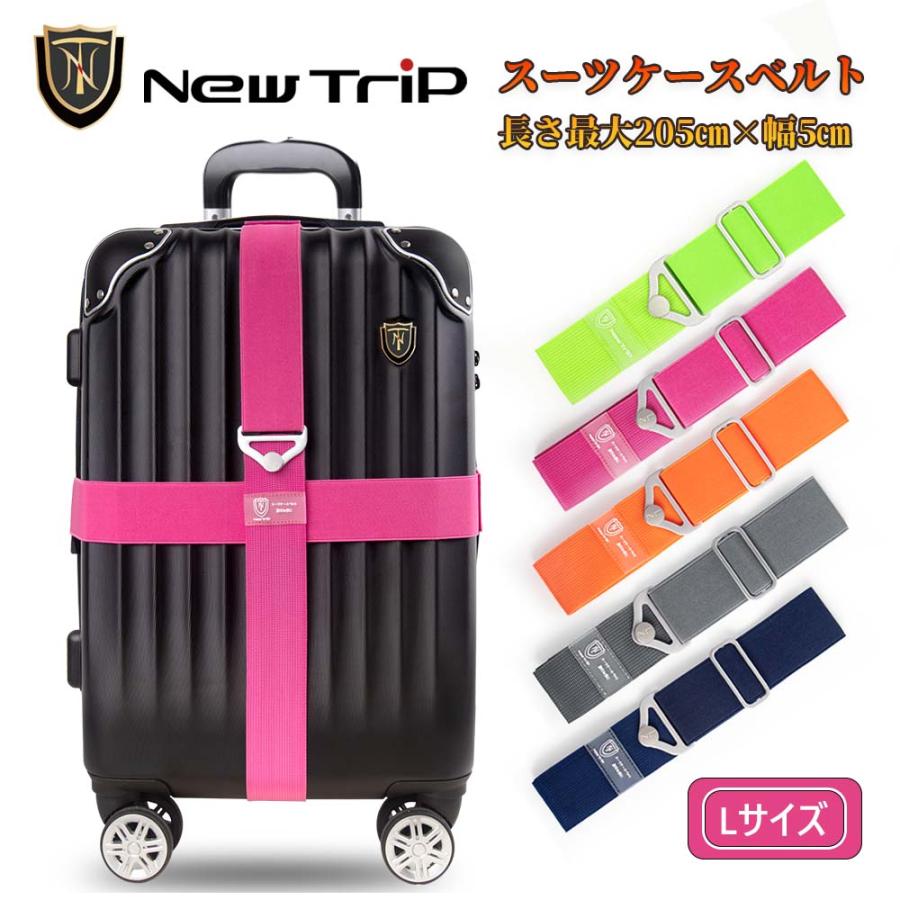 ルフトハンザ　スーツケースベルト　バゲージ　ストラップ　計量機能 未開封 ルフトハンザ 航空 スーツケース ベルト ラゲージ