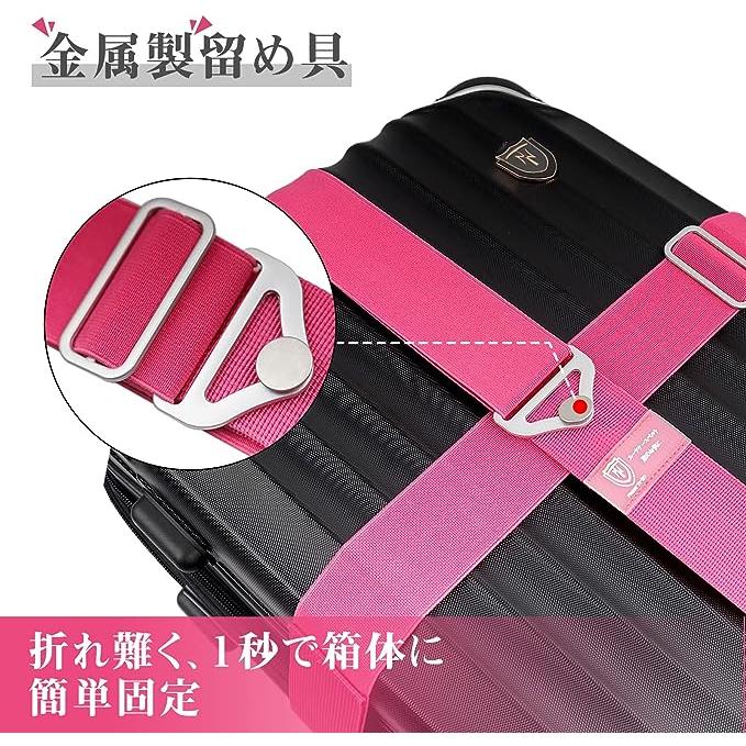 New Trip 【New Trip】スーツケースベルト Mサイズ バッグをとめる