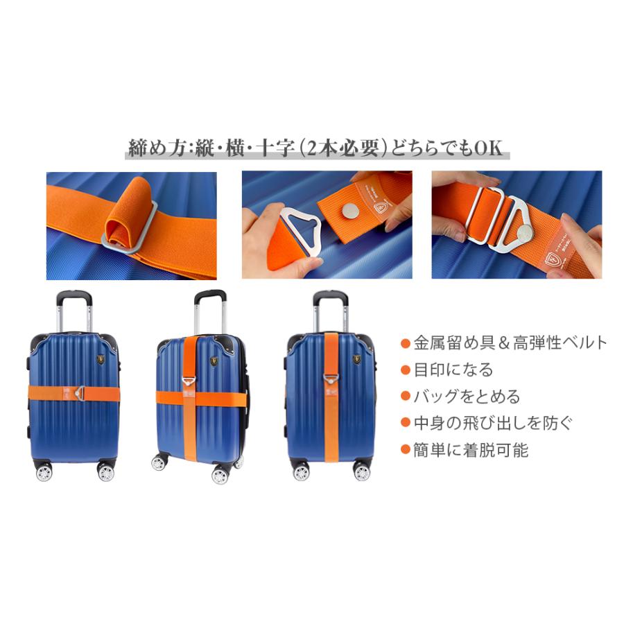 New Trip 【New Trip】スーツケースベルト Mサイズ バッグをとめる