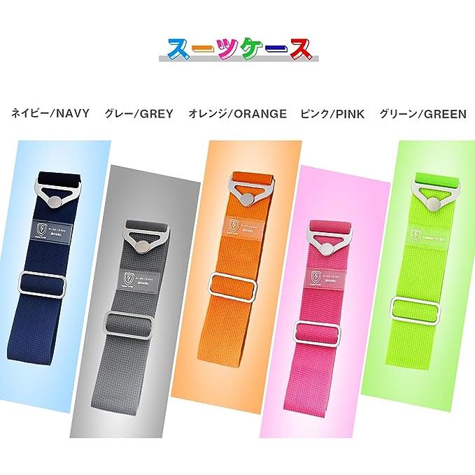 New Trip 【New Trip】スーツケースベルト Mサイズ バッグをとめる