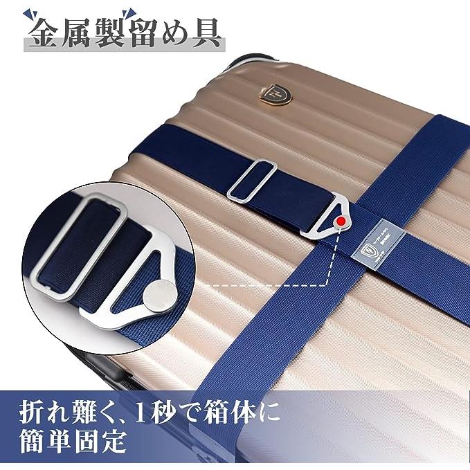 New Trip 【New Trip】スーツケースベルト Mサイズ バッグをとめる