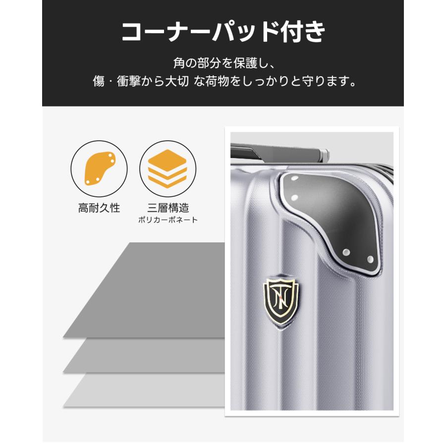 スーツケース 拡張機能付き キャリーケース キャリーバッグ Mサイズ 4-7泊 大容量 YKKファスナー 軽量 静音ダブルキャスター TSAロック New Trip 海外 旅行 出張_17