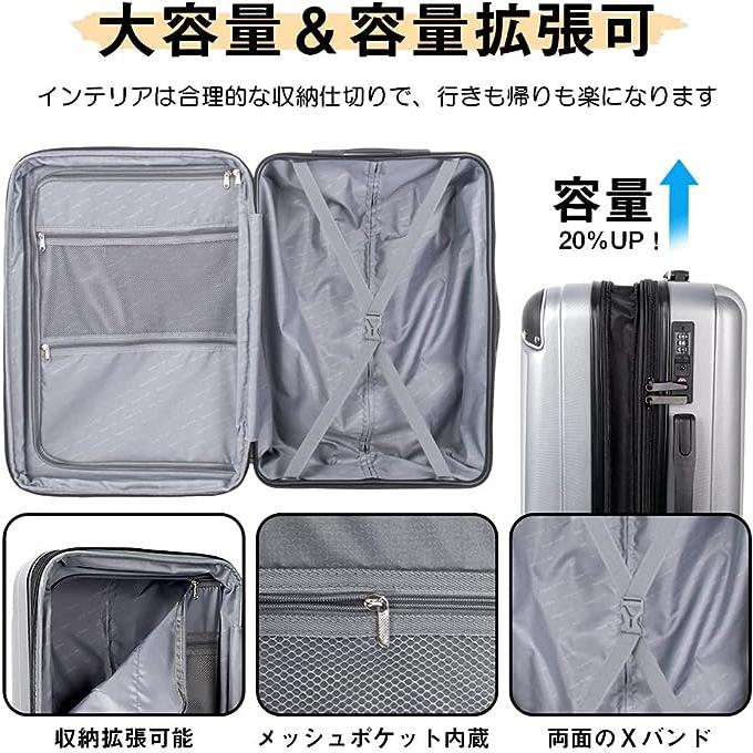 New Trip スーツケース 機内持ち込み 拡張機能付き キャリー New Trip スーツケース 機内持ち込み 拡張機能付き キャリー