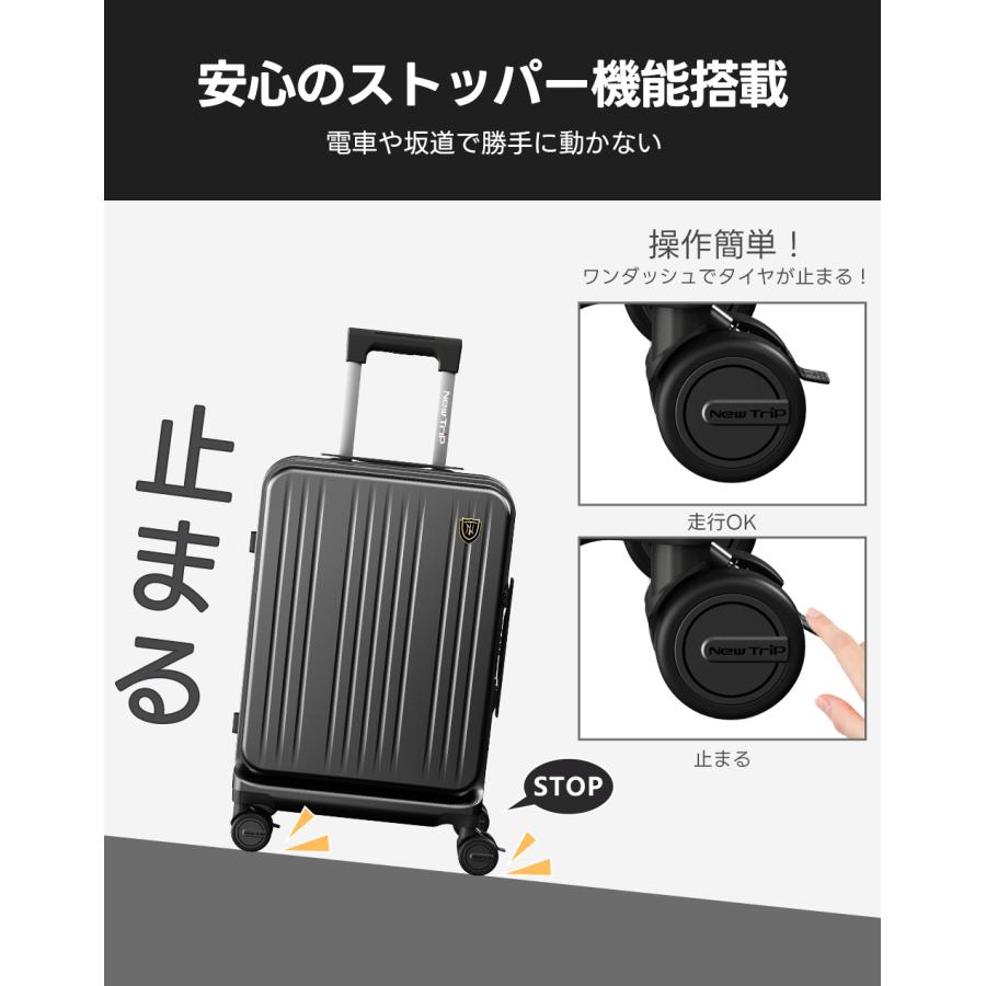 New Trip スーツケース 機内持ち込み フロントオープン 拡張機能付き