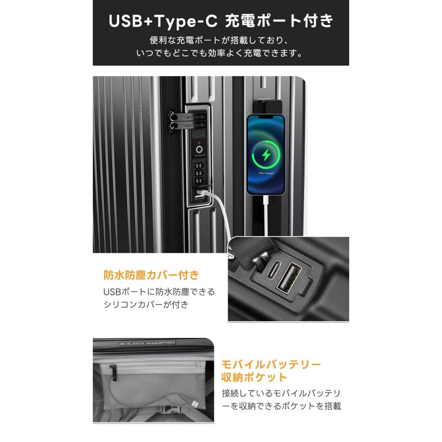 New Trip スーツケース 機内持ち込み フロントオープン 拡張機能付き