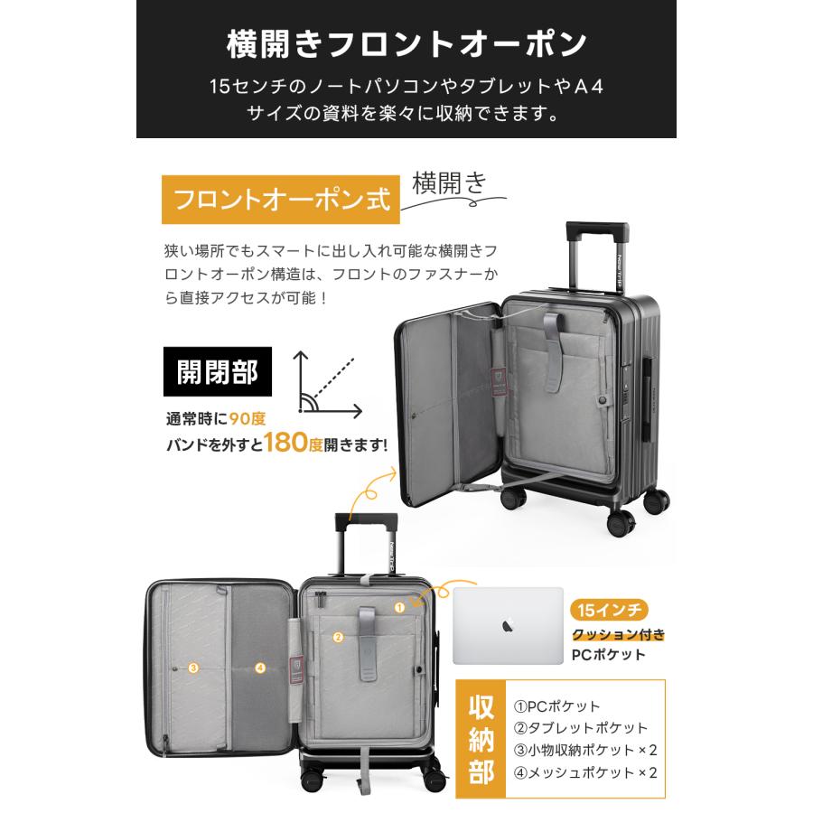 New Trip スーツケース 機内持ち込み フロントオープン 拡張機能付き