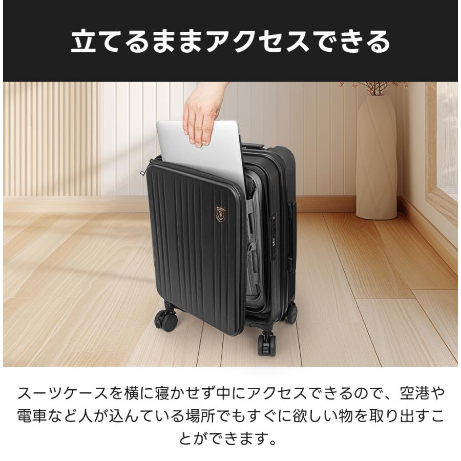 New Trip スーツケース 機内持ち込み フロントオープン 拡張機能付き