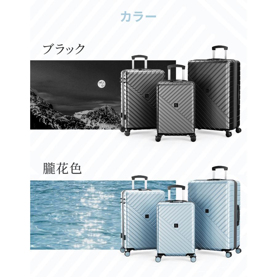 10台セール限定4580円!】 スーツケース 拡張機能付き 機内持ち込み