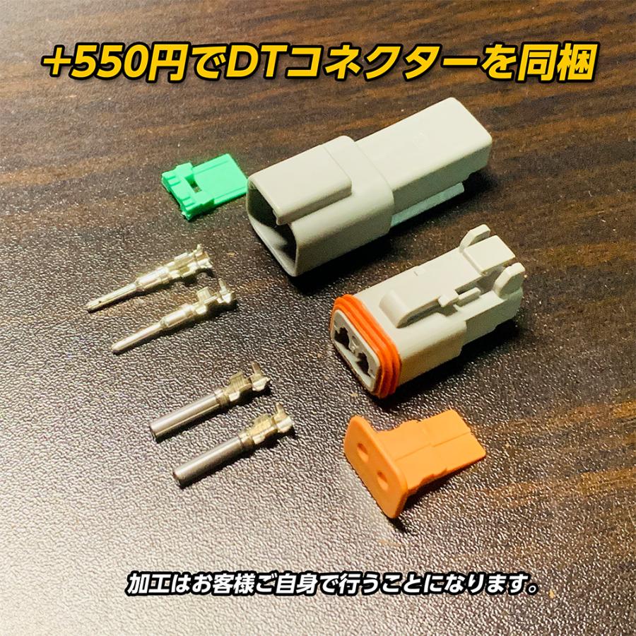 電動ウォーターポンプEWP115強化樹脂製&コントローラー付コンボセット