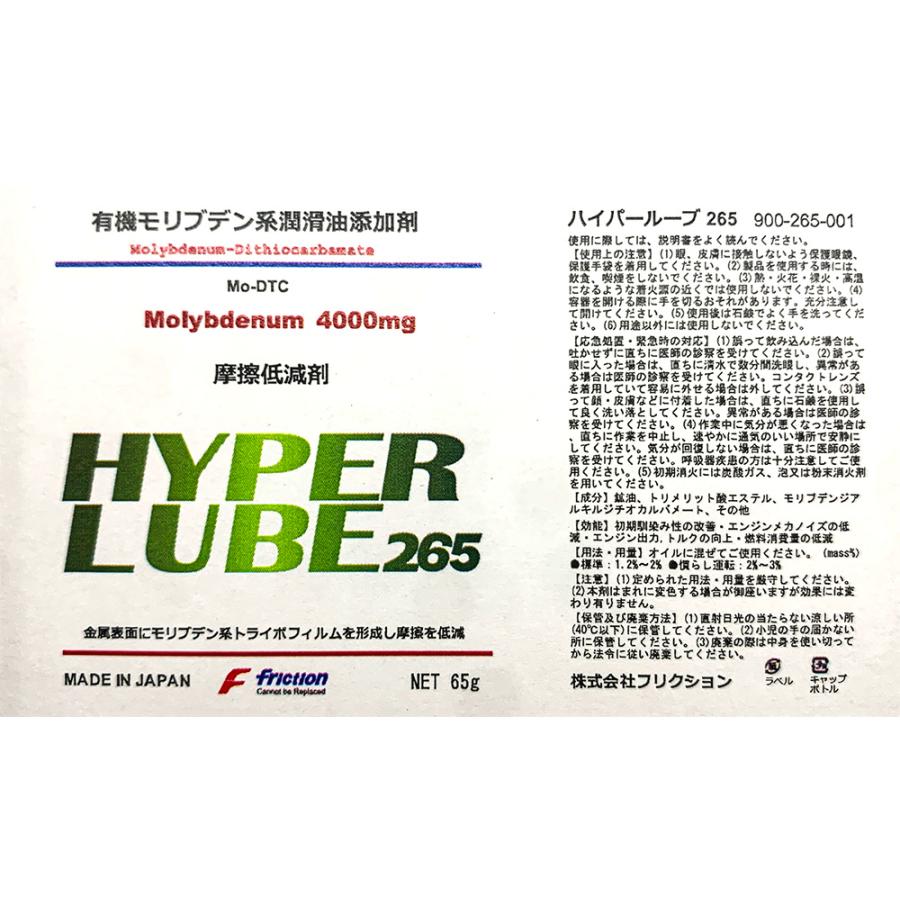 進化したハイパールーブ|性能と容量がバージョンアップ 2個以上で送料