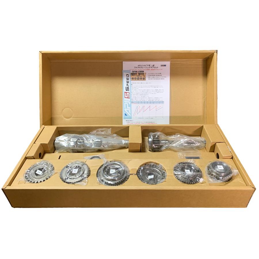 APJ/71C用シルビアS13/S14/5速フルクロスレーシングギアセット