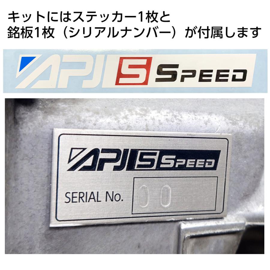 APJ/71C用シルビアS13/S14/5速フルクロスレーシングギアセット