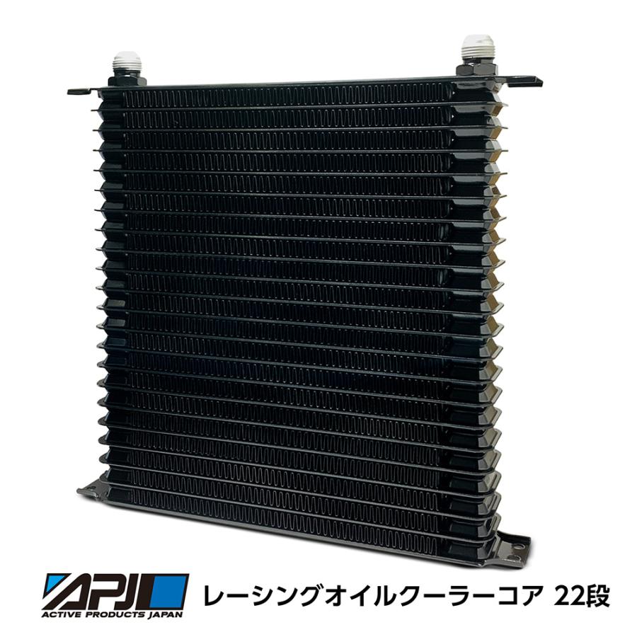 最も冷えるレーシングオイルクーラー コア22段 ドロンカップ式 超高