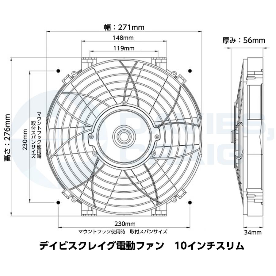 電動ファン スリム 10インチ この1機で『押し引き両対応 電動ファン スリム 10インチ この1機で『押し引き両対応