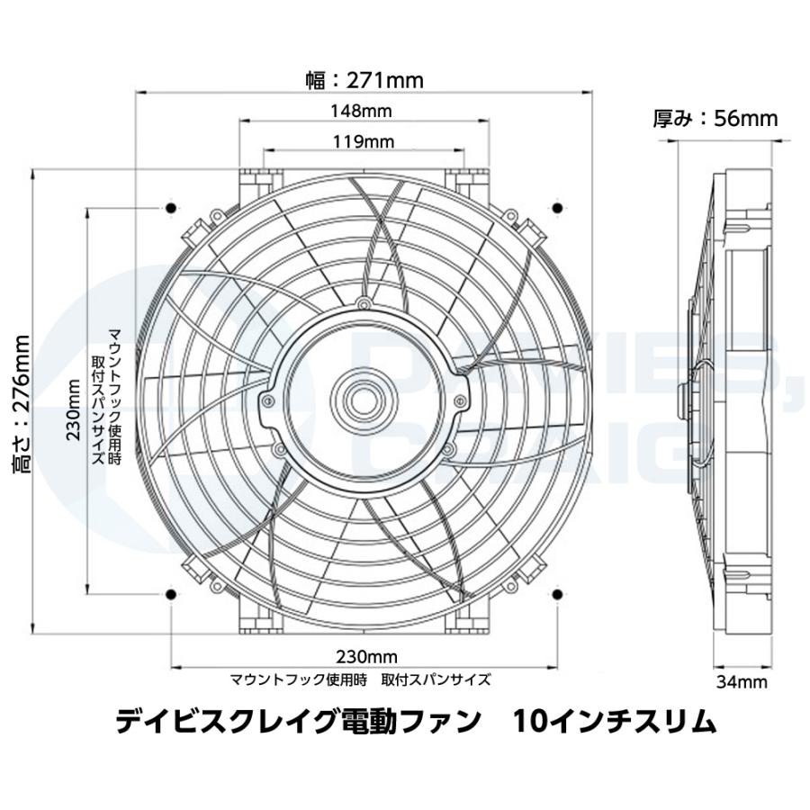 電動ファン スリム 10インチ この１機で『押し引き両対応』モーターはパナソニックの日本製/Daives,Craigメーカー保証3年付帯｜日本正規代理店在庫販売｜apj｜02