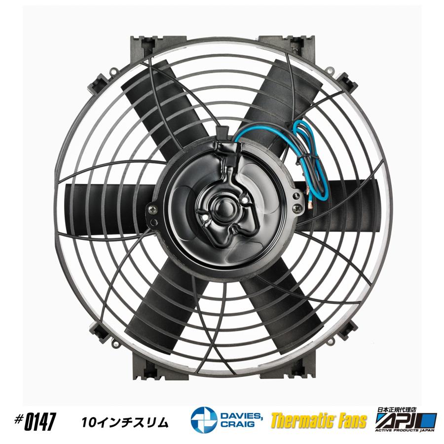 電動ファン スリム 10インチ この1機で『押し引き両対応 電動ファン スリム 10インチ この1機で『押し引き両対応