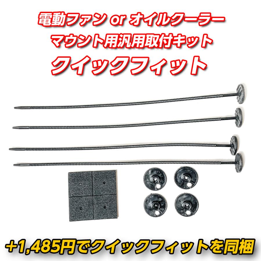 電動ファン スリム 10インチ この1機で『押し引き両対応』モーターは