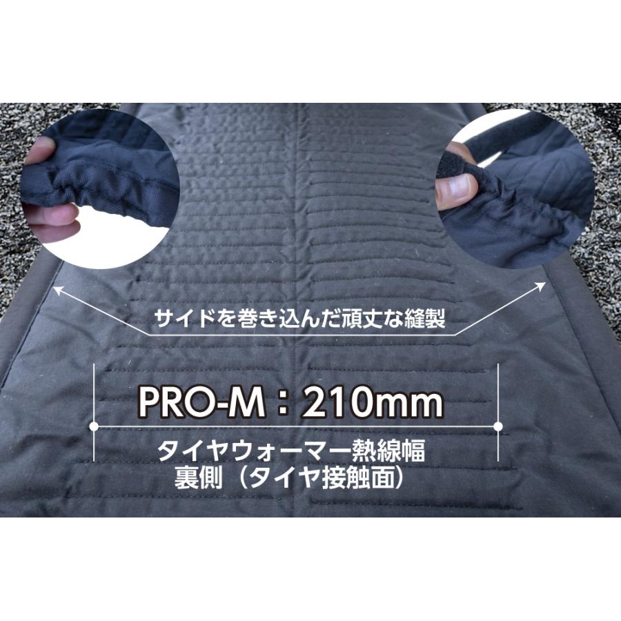 APJタイヤウォーマー ATTACK4-PRO-M 2本分セット　外周1900mmタイヤ用 |  | 04