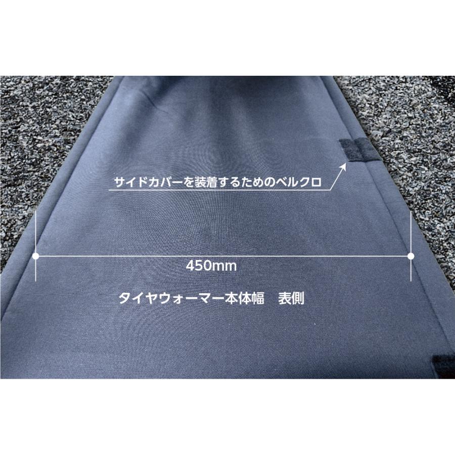 APJタイヤウォーマー ATTACK4-PRO-L 4本分セット 外周2100mmタイヤ用