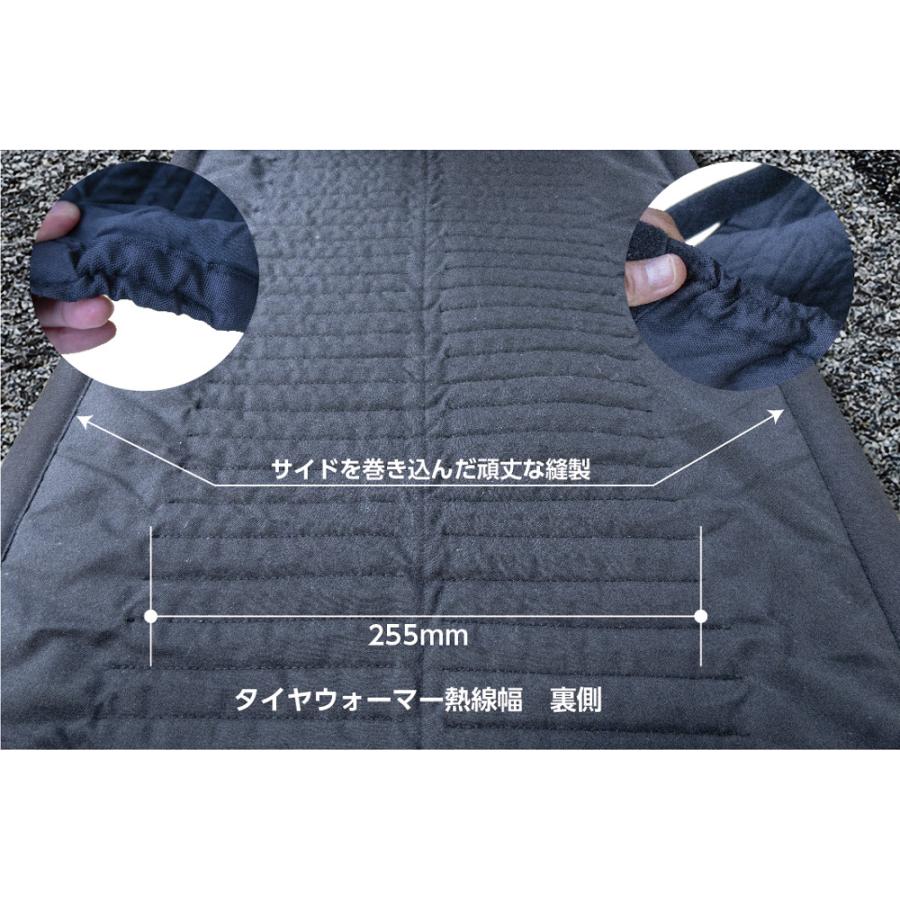 APJタイヤウォーマー ATTACK4-PRO-L 4本分セット 外周2100mmタイヤ用