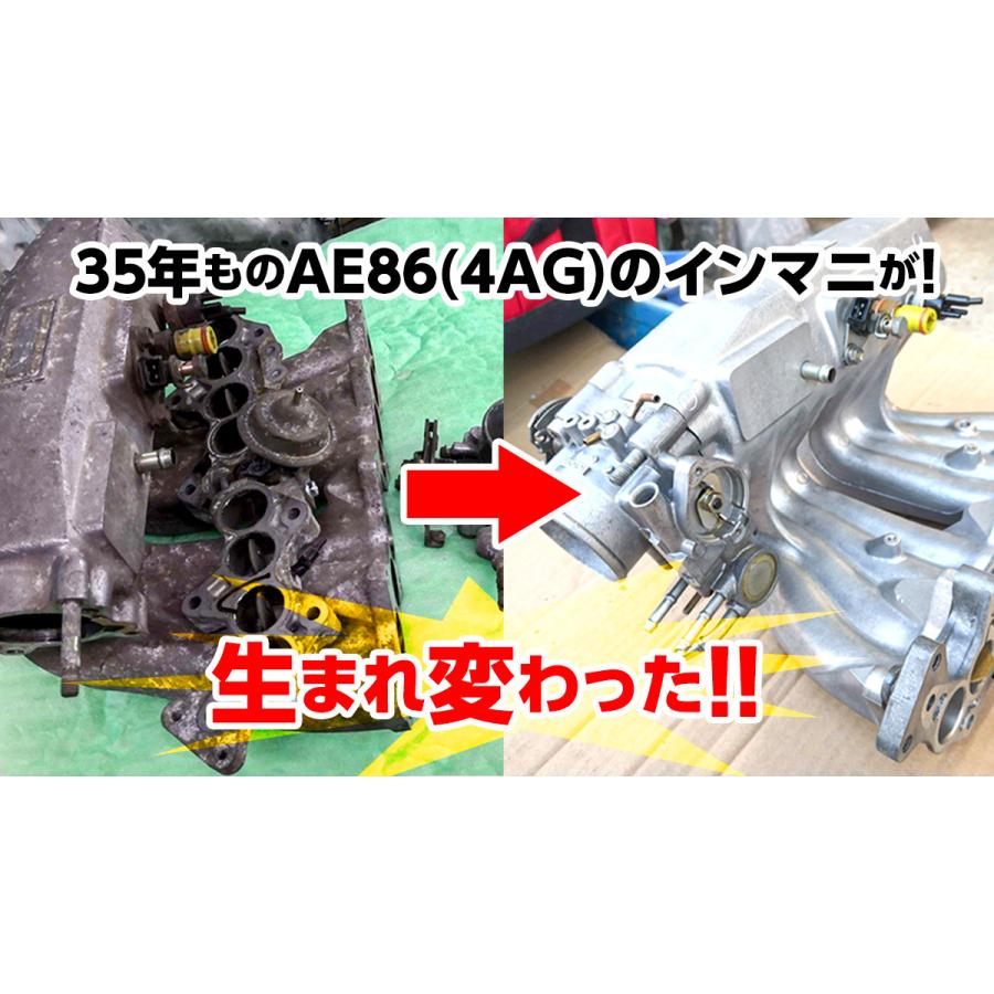 APJ ウエットブラストキット 適切な切削能力を出すための心臓部だけを