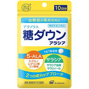 アラプラス　糖ダウン　アラシア　１０日分（１０粒入） 1袋｜aplanet